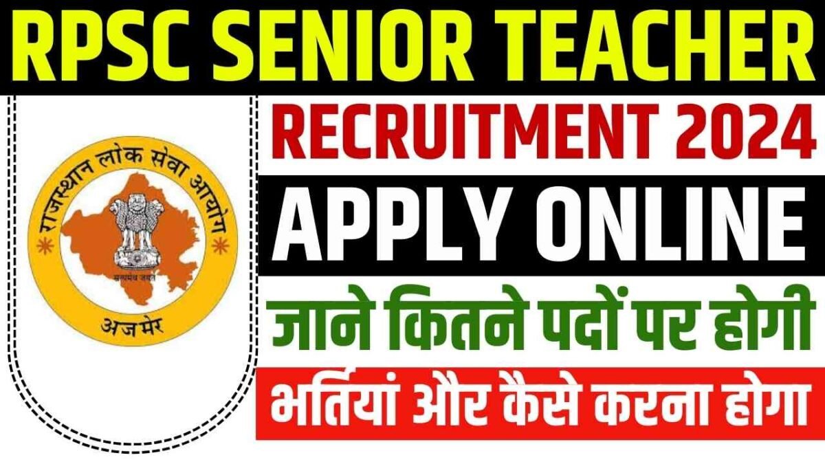 Rajasthan RPSC Recruitment